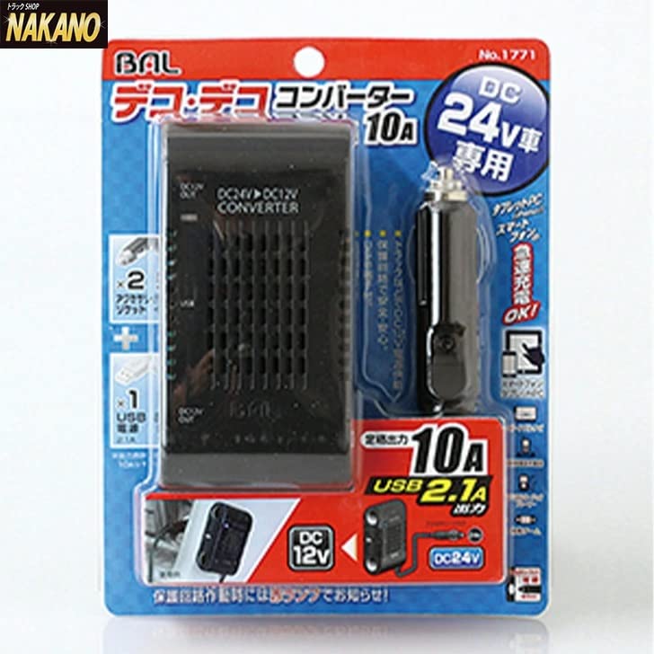 Amazon.co.jp: トラック用 デコデコ 10A 電圧変換 24Vを12Vに変換